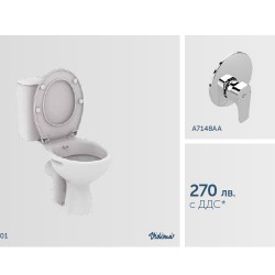 Комплектна WC структура с биде и вграден смесител Alpha
